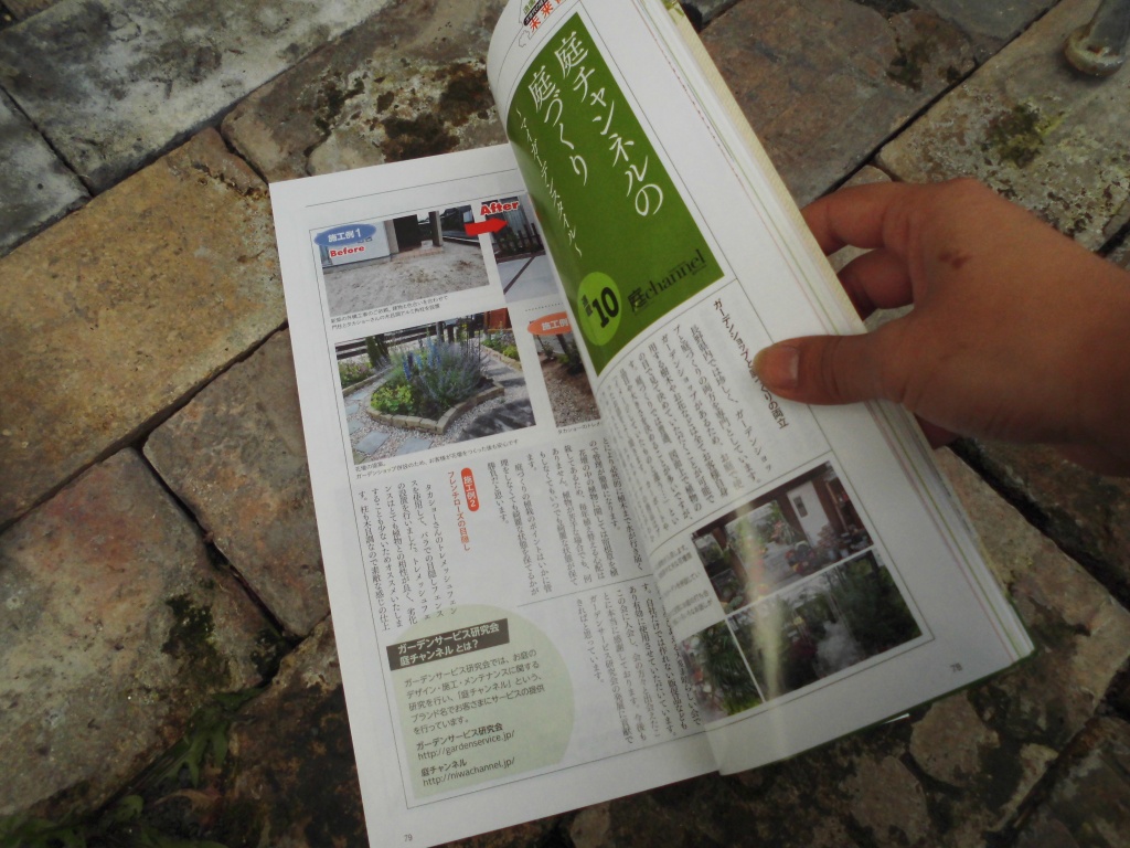 ガーデンセンター、飯田市庭つくり、外構工事、ガーデン、