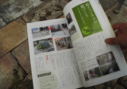 ガーデンセンター、飯田市庭つくり、外構工事、ガーデン、