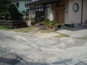松島邸